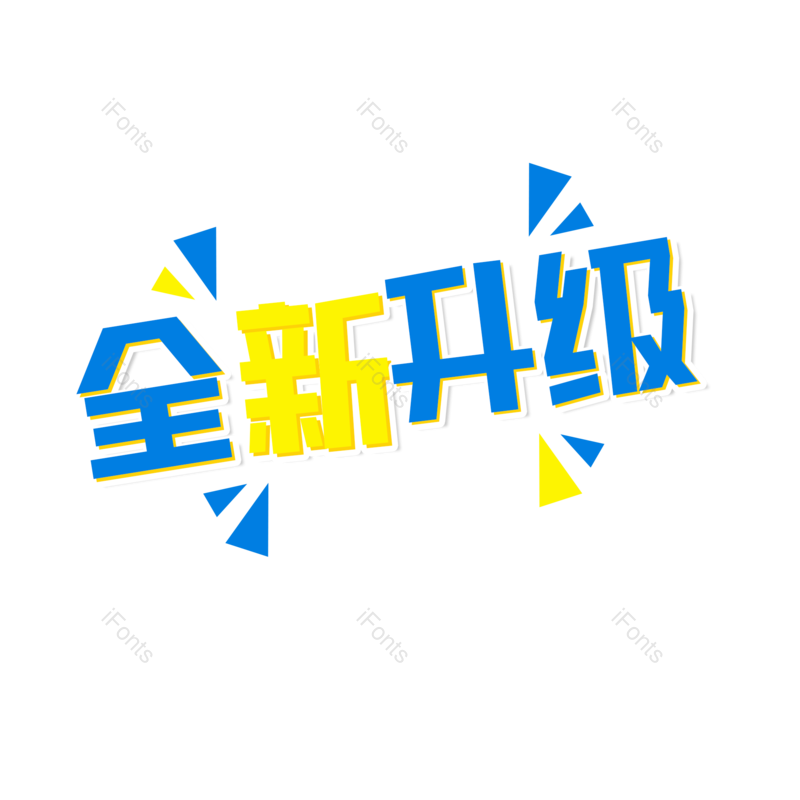 图片,元素,PNG,免抠素材